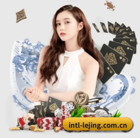 乐竞体育体育官网 APP